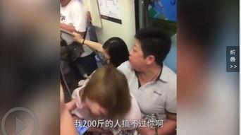 阿姨爆料视频,惊人内幕曝光！