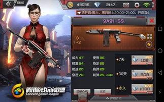 cf手游王者之绝最新版本爆料